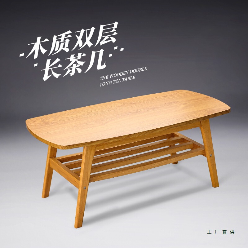 Simple Coffee Table Balcony Small Table Nordic Style Low Wood Color Kung Fu Tea Solid Wood Simple Living Room Japanese Tea Table