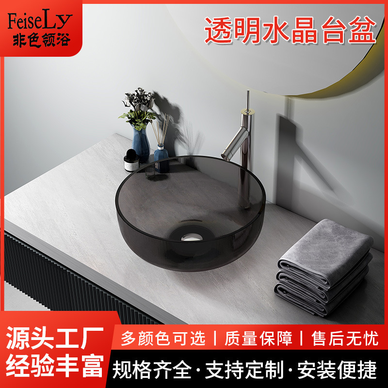 New Round Bowl Shape Colored Glass Wash Basin Home Bathroom Countertop Basin Transparent Resin Basin Wash Basin