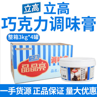 ���߾������ɿ����{ζ��3KG�ɿ���ζ���൰��決�TĨ�ѻ��b�