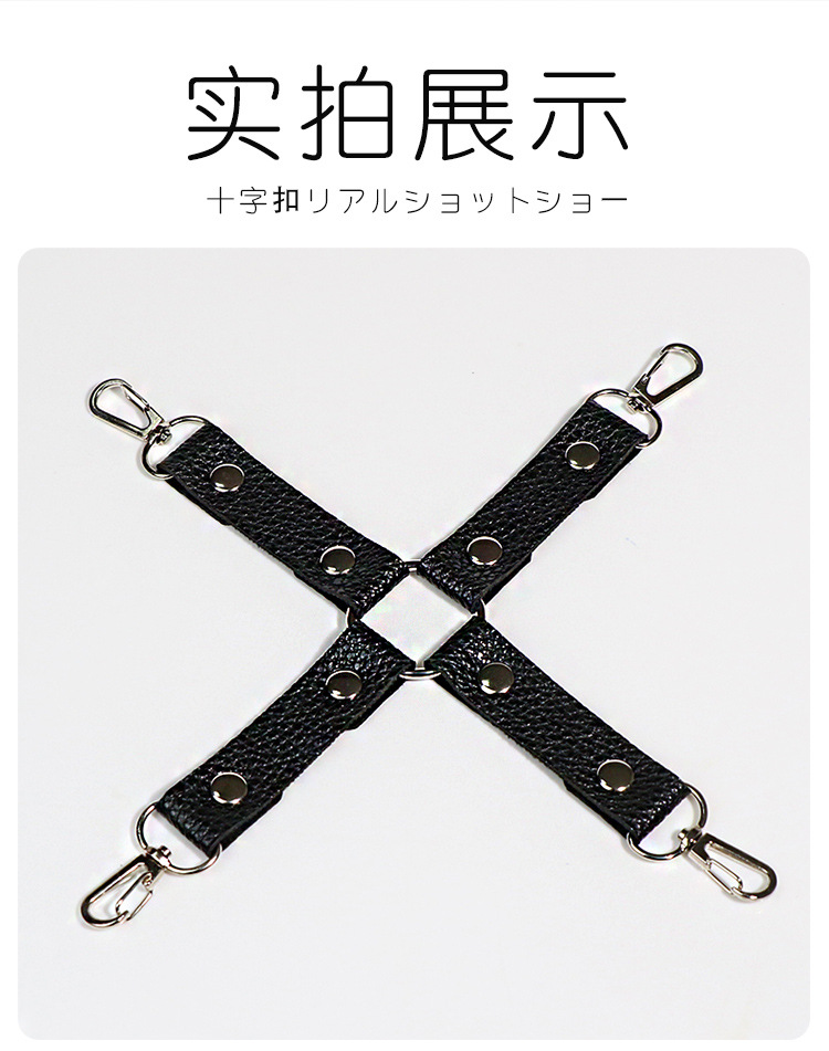 Jiuai SM Restraint Set with Neck Collar, Ankle Cuffs and Bracelet in Black Plush PU Leather — detail image 13