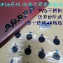 电镀增透iphone16promax凸台贴