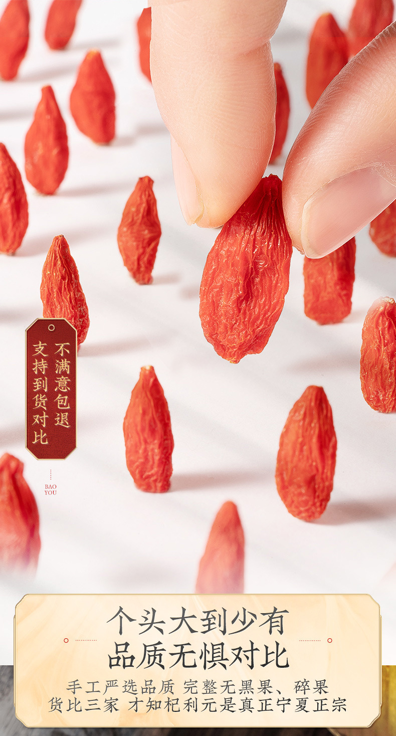 Dried Goji Berries Ningxia Premium Grade 500g Gou Qi Zi Ready to Eat Large Hand Selected quality and texture