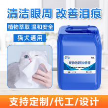 �I���坍��sҺ���乷����ʺȥ��ҺԭҺ�����°�ȥ�S��������Һ