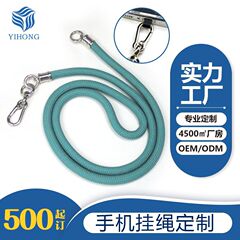 斜挎手机挂绳防丢防滑户外通用背贴6mm纯色可拆卸登山扣手机挂绳