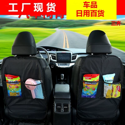 Anti-Kick Pad, Chair back anti-kick pad