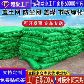 攀爬网;遮阳网;其他安全网