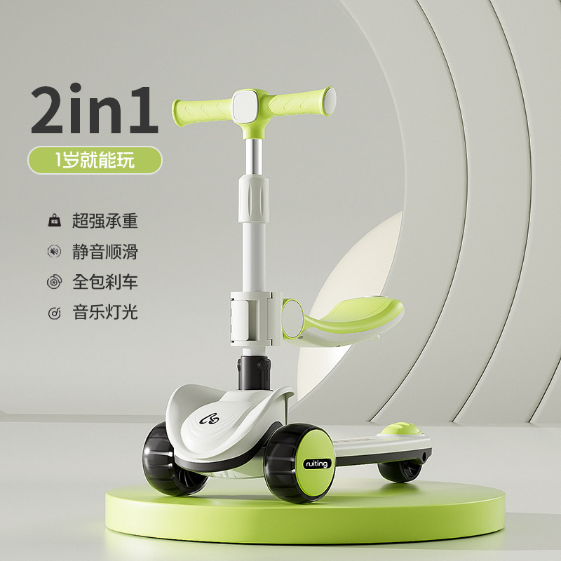 El mago verde / asiento / rueda de flash / música