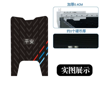 Suitable for Tailg Super Power S Cangqiong 2026 Rubber Foot Pads, Wear-Resistant, Waterproof, Anti-Slip Foot Pedal Pads, Modification Accessories (Motorcycle pedals) - ping-an-three-stripes-rubber