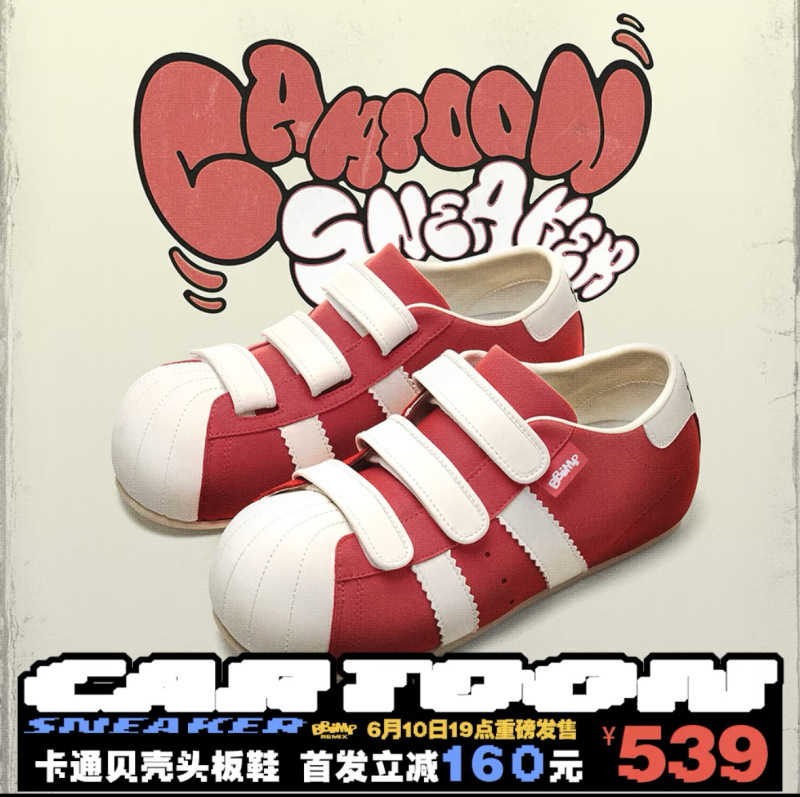 【カウンターバージョン】内側高さ3cmアップ フォレスト・ガンプシューズ ラージヘッド 醜くてかわいい カジュアルシューズ レディース ベルクロ ドイツ訓練靴 スポーツシューズ|undefined