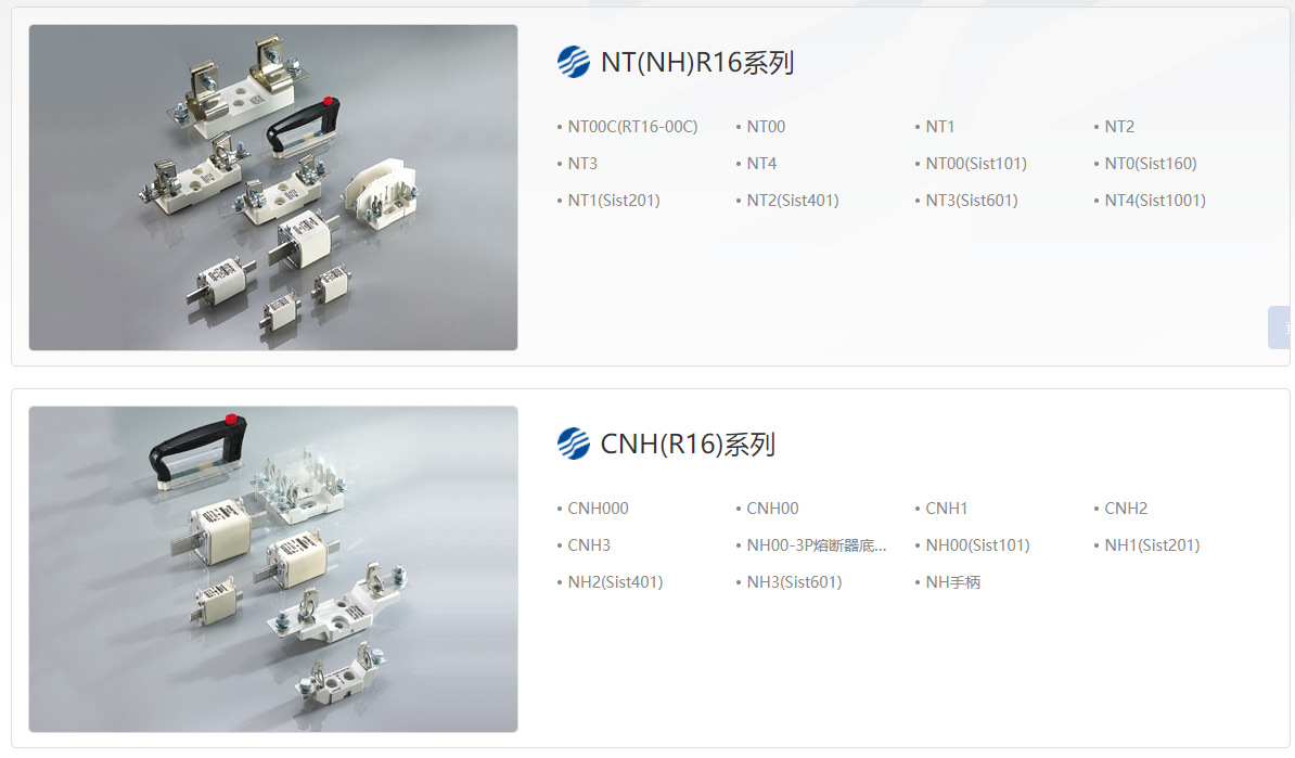 原装正品中泰熔断器NGTC系列插入式快速熔断器NGTC00 NGTC0 NGTC1-阿里巴巴