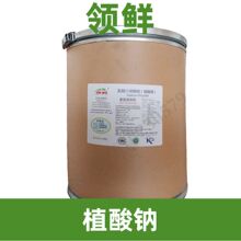 �I�r ֲ���c 1kg Sodium phytate ���������� ��������