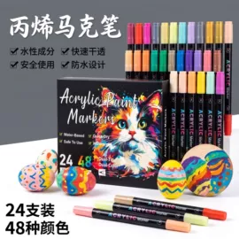 马克笔;修正带;油漆笔