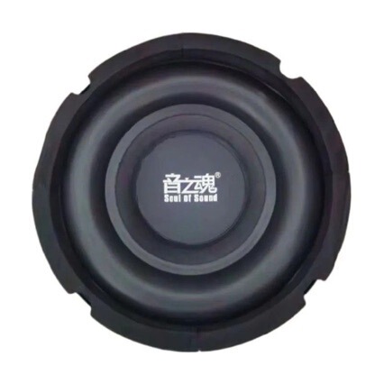 Sound Soul 6.5inch 8inch 10inch 12inch Heavy Bass Speaker Long-Stroke Home-Use Subwoofer Bass Speaker Sound Soul 6.5inch 8inch 10inch 12inch Heavy Bass Speaker Long-Stroke Home-Use Subwoofer Bass Speaker
