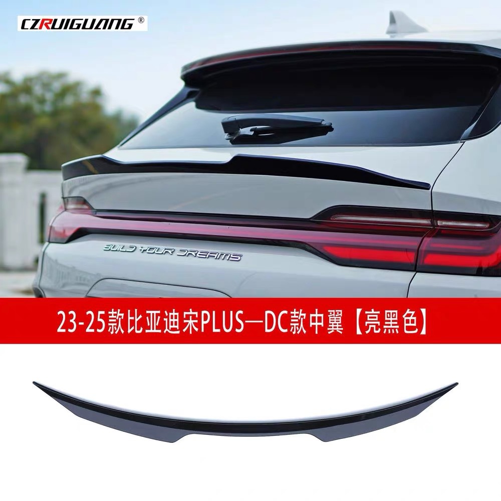 Suitable for 23-25 Byd Song Plus Front Spoiler Modification, Small Body Kit, Rear Diffuser, Rear Wing, Front and Rear Lip