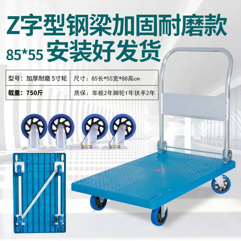 批发便携塑料工具车超市货物折叠推车仓库拉货平板车仓储搬运