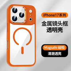 适用苹果17ProMax金属磁吸充手机壳全包iPhone16透明防摔14保护套
