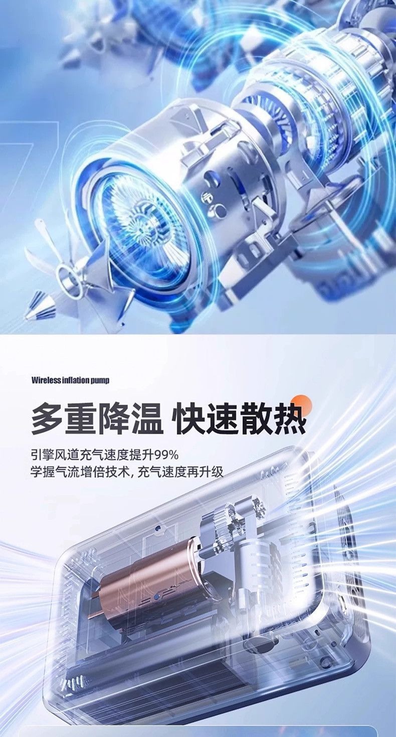 Cross-Border Car Air Pump, Multi-Functional Smart Car Air Pump, Portable Digital Display Air Pump for Home Cars and Motorcycles
