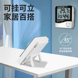 温湿度计高精度药店电子温度表家用室内挂壁显示器记录仪