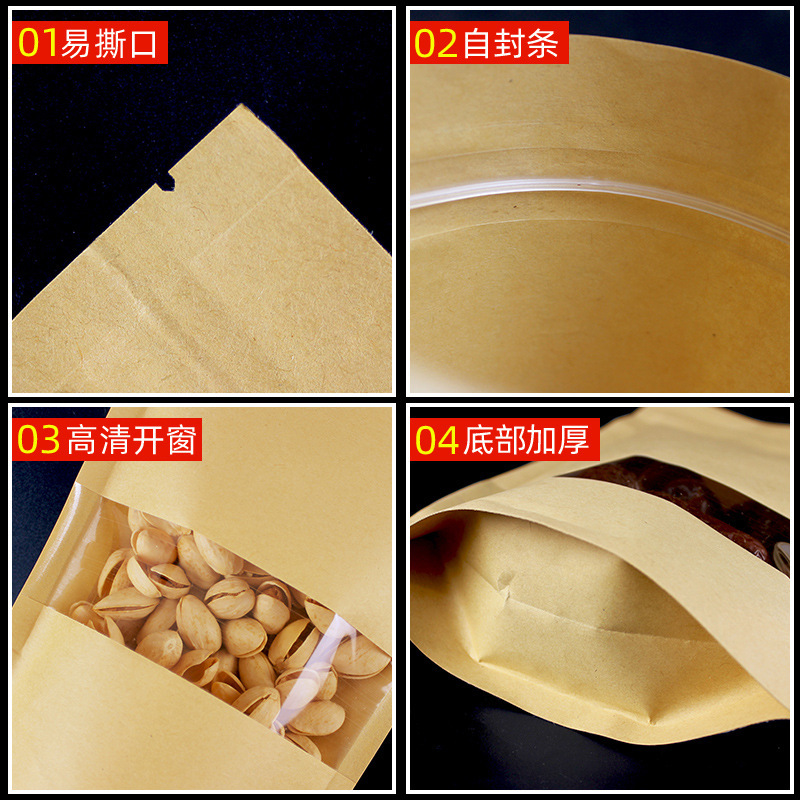 Qitai Kraft Paper Window Self-Standing Self-Sealing Bag Food Seal Packaging Bag Tea Melon Seeds Moisture-Proof Bag