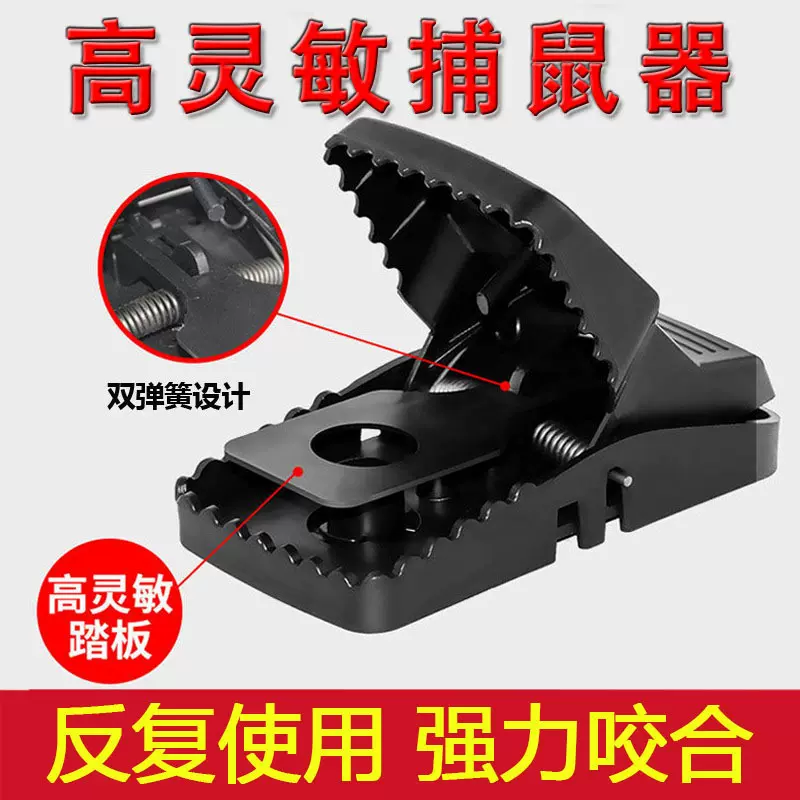 老鼠夹新款高效家用强力捕鼠器跑江湖跨境自动弹簧商用灭鼠器夹子