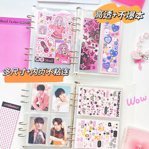 Factory direct hair | ins style 3-inch A5 photo album storage album loose-leaf bag business card album album sticker storage card bag