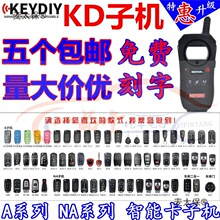 KD600-KDX1-MAX-KD�әCZA��HZ����bA�әCNA����b������̫��