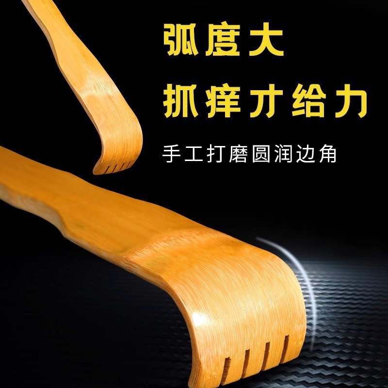 抓痒痒痒挠抓背器不求人抓痒器背部挠痒耙子实木实用多功能老头乐|undefined
