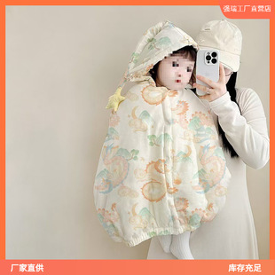 Baby Reach Cloak Autumn and Winter Thickened Cushion Baby Outgoing Windproof Cloak Windproof Warm Outer Trend
