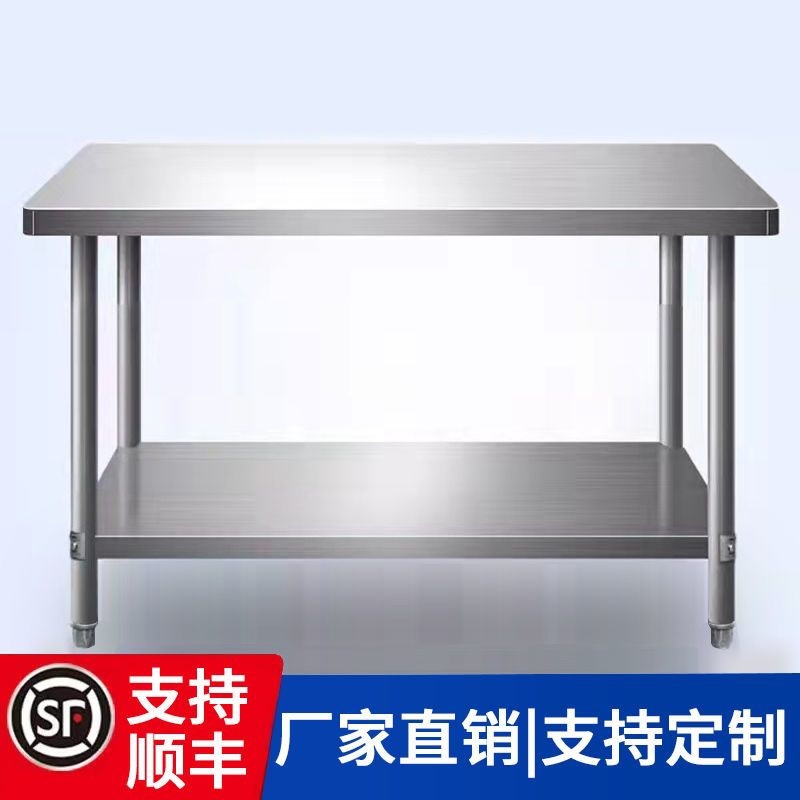 MM拆装双层不锈钢工作台饭店三层厨房操作台工作桌打荷台打包台面