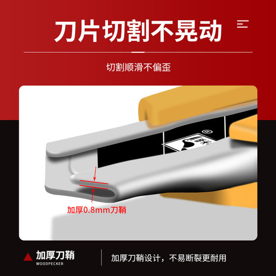 Woodpecker art knife holder FD-782 paper cutting knife wallpaper knife cutter large beauty tool knife carpet knife 18mm