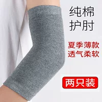 1688男女通用护肘_秋冬保暖运动防护