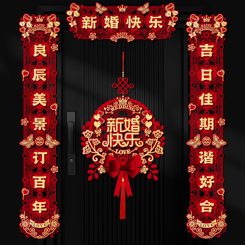 Wedding couplets specially designed for the "xi" character&mdash;complete set of festive couplets for the groom&rsquo;s front door and the bride&rsquo;s wedding room door, perfect for decorating the newlyweds&rsquo; home.