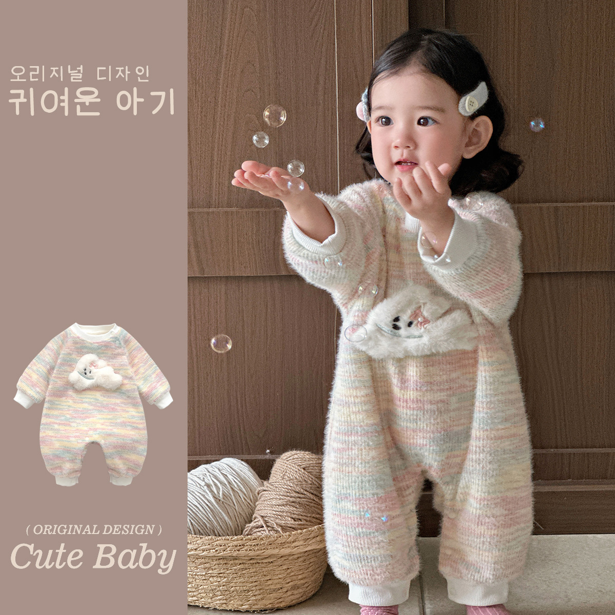 2025 ropa de otoño para bebés, primavera y otoño, una pieza, mameluco de lana de punto para bebés