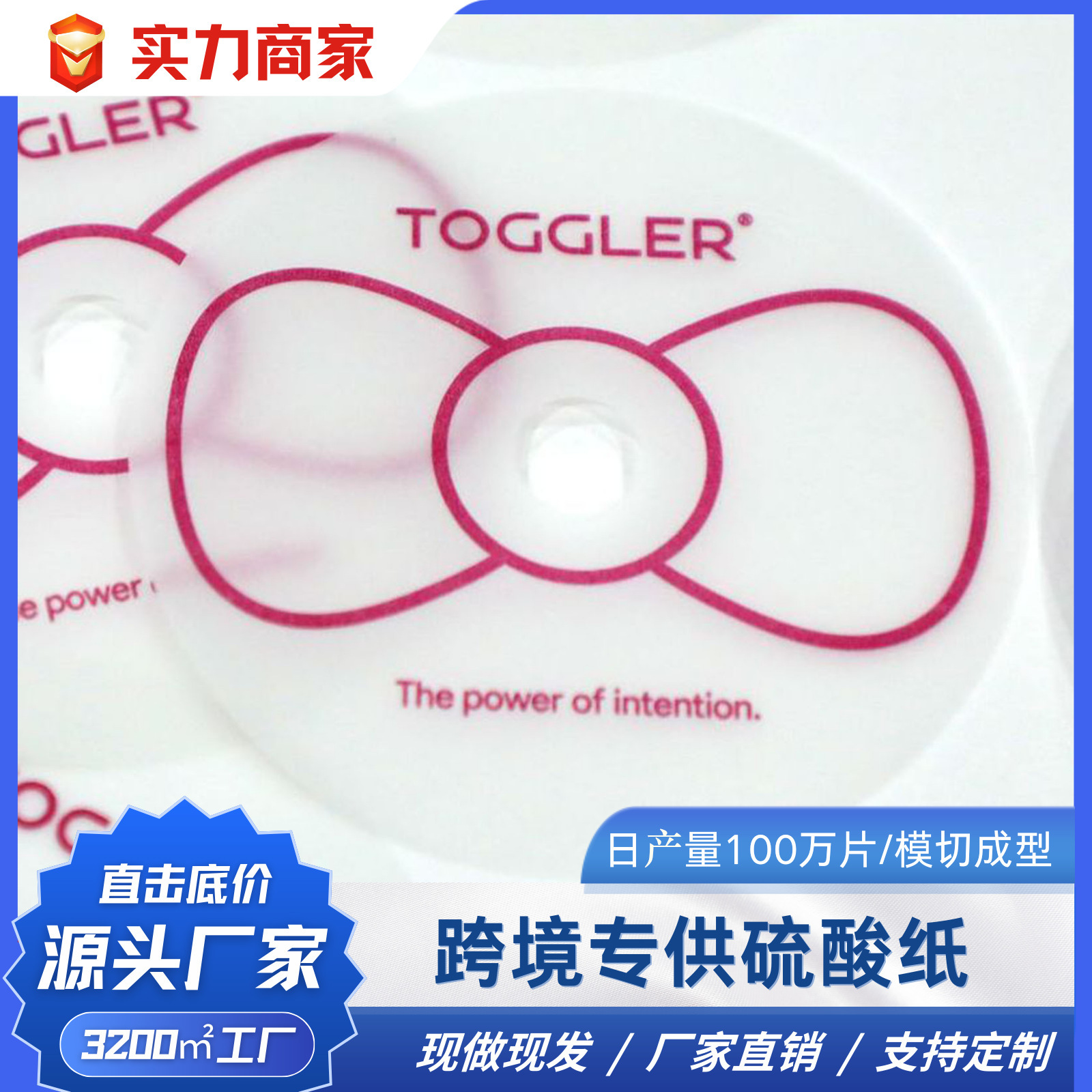 跨境专供硫酸纸可自定义文字颜色手作香薰蜡烛烛台防尘防刮保护膜