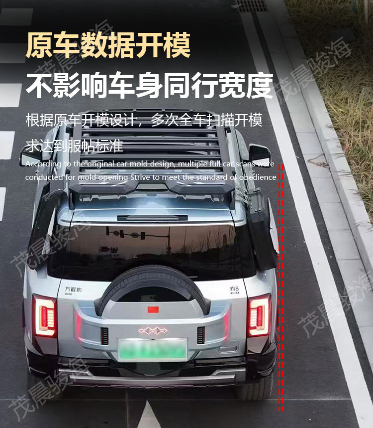 Side window mecha schoolbag insurance brand aluminum alloy material side window mecha net off-road modified new side schoolbag