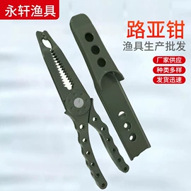 其他垂钓用品;鱼钩;鱼竿支架