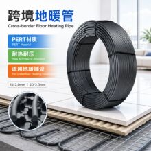 �羳��ů��pertʯīϩ������؟�ܼ��b��ů��ʯīϩ������؟��