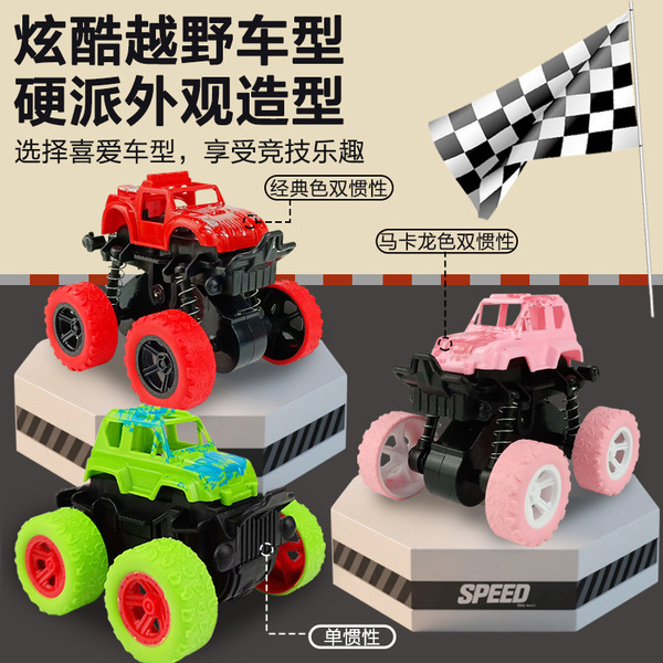 four wheel drive inertia SUV
