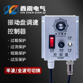 按钮开关;连接器;行程开关