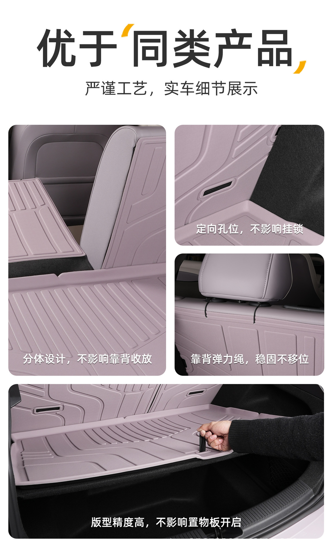 Suitable for MG4 trunk mat, 26 models, specifically designed for MG4 EV SAIC TPE car trunk mat
