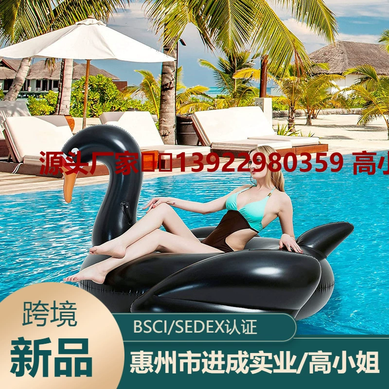ПВХ надувной остроконечный рот Черный лебедь плавающий ряд плавающая кровать вода Черный лебедь крепление для воды надувные водные игрушки для животных