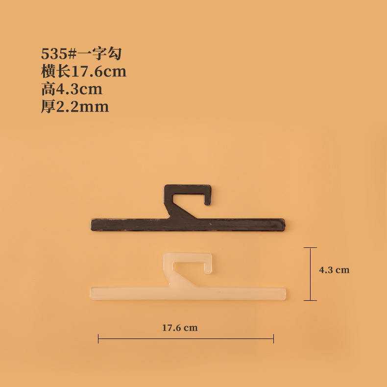 535#*ABS