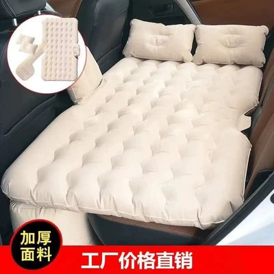 Car inflatable mattress, in-car Vehicle-mounted inflatable bed - default-item-beige-wave-pattern-long-bench