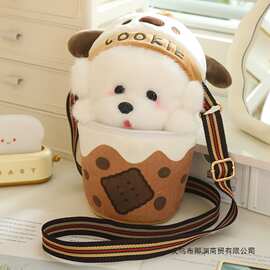 可爱奶茶狗毛绒玩具少女单肩挎包少女心小博美犬公仔情人节女友礼