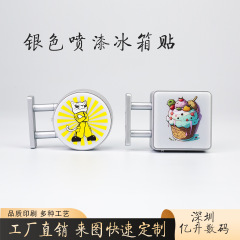 迷你磁吸灯冰箱贴文创旅游纪念品发光灯牌可爱创意跨境图案logo