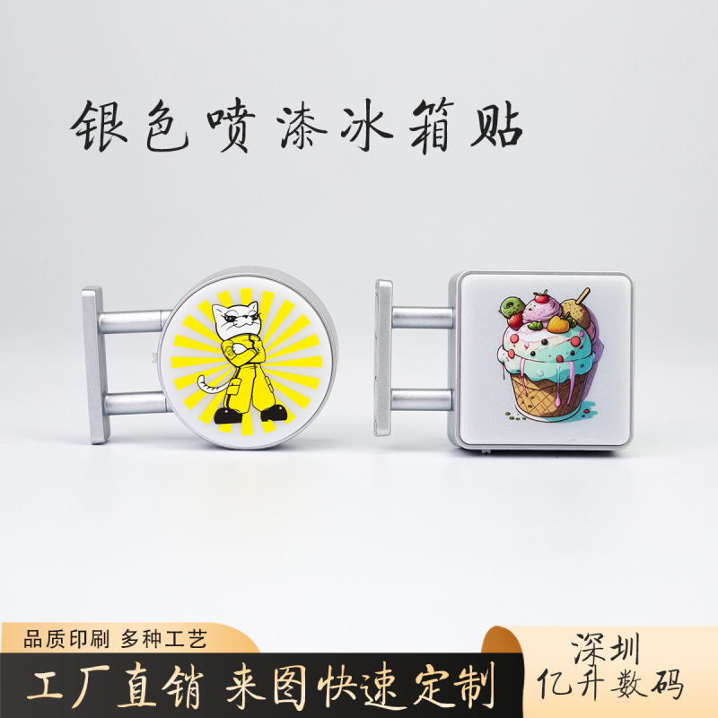 迷你磁吸灯冰箱贴文创旅游纪念品发光灯牌可爱创意跨境图案logo|undefined