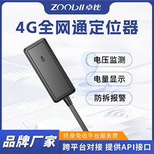 4G全网通车载定位器摩托电动车货车汽车gps定位器防盗追踪器厂家