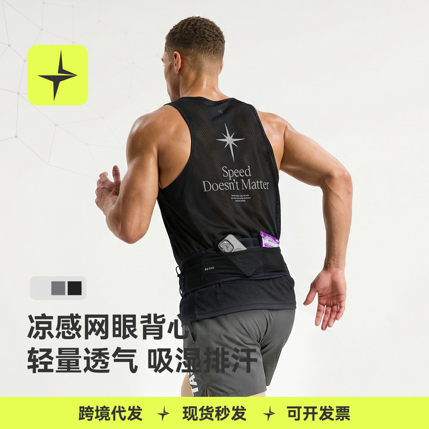 Tai Le Xing Sports | Cooling Breathable Vest 26 Spring and Summer New Outdoor Sports Moisture-Wicking Quick-Drying Sleeveless T-Shirt