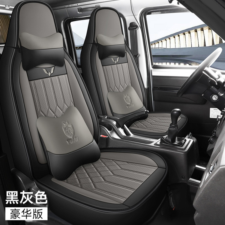 Wuling Rongguang New Truck Special Seat Cover, Small Truck Double-Row Single-Row Seat Cushion, Cargo Van Full-Cover Front Single Seat Leather Seat Cushion Cover