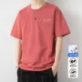 青少年男款男士新款t恤